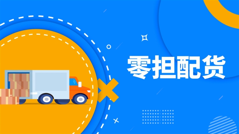 慈溪到武汉汉南搬家公司