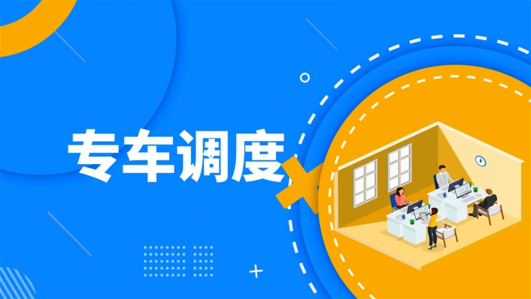 慈溪到萍乡湘东物流专线